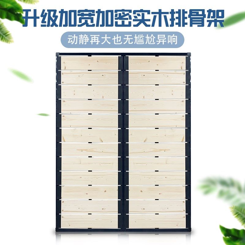 床架子排骨架实木加密床板折叠床架1.5龙骨架榻榻米独立弹簧床架