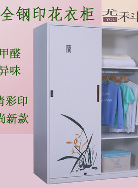 钢制大衣柜家用儿童被褥收纳橱卧室简约铁皮推拉滑移门阳台储物柜