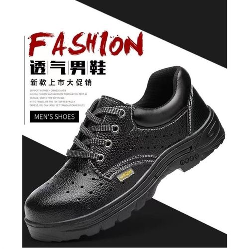 劳保鞋男夏季防砸防刺穿防臭带钢板轻便工地工作钢包头透气