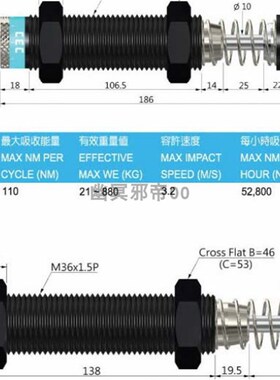 CEC型可调油压缓冲器FC2725/3625/3650-NC牙距1.5/3.0气缸减震器