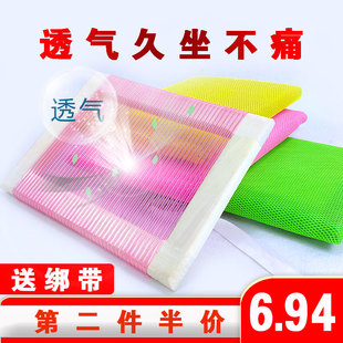 厂员工坐垫网格椅垫学生椅子凳子屁股垫 夏天坐垫透气制衣厂服装