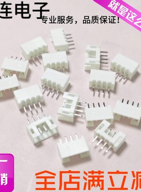 PH针座 2.0MM直针白色2P/3P/4P/5P/6P/7P/8P/9P/10P/12P/14PIN卖