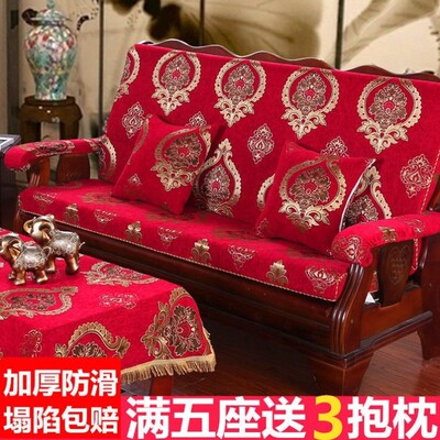 木头沙发坐垫靠垫一体2021实木新款沙发垫老式木沙发垫套防滑连体