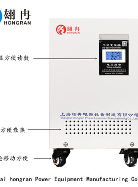 新款460v420v400v转380v变200v230三相干式隔离自耦变压器电压款