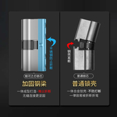 通用型大门锁心b门锁芯 超C级锁芯防盗门锁芯家用 锁芯 10年质保