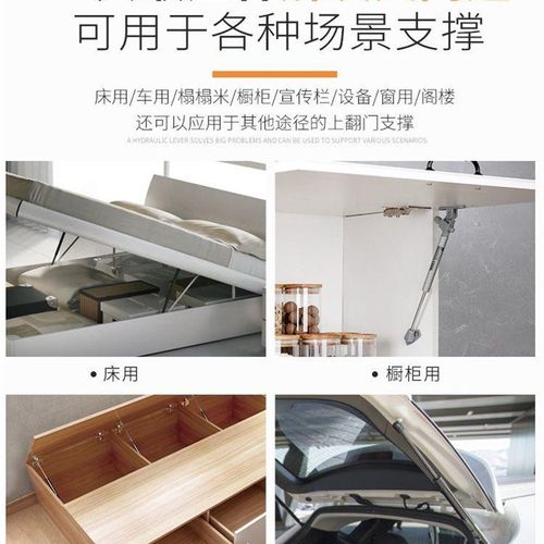 。压杆支撑杆气弹簧床用撑杆汽车后备箱上翻门气压油压伸缩气动杆