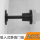 阻门器防盗扣门锁快速卡扣挡门器免打孔固定器家用入户门防夹手