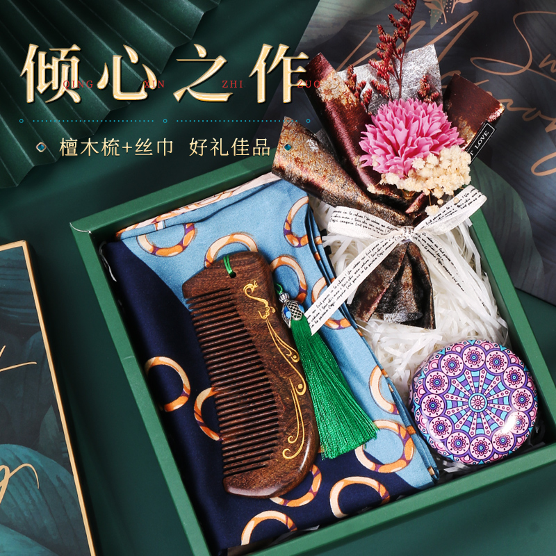 教师节礼物实用伴手礼送老师女谢师送给中秋的生日妈妈幼儿园小学