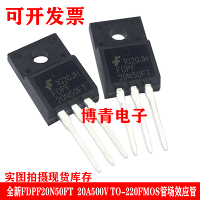 FDPF20N50FT FQPF20N50 20N50 TO220F-3 全新 仙童
