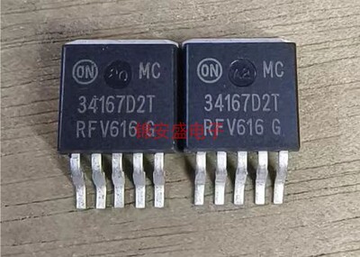 进口 MC34167D2T 电源开关稳压器 贴片 TO-263