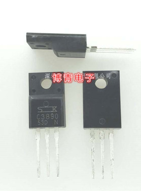 C3890 2SC3890 TO-220F 直插 NPN 功率管 三极管 晶体管 电源IC
