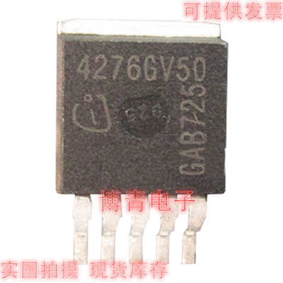 4276GV50 TLE4276GV50 汽车y仪表电源稳压芯片 全新进口