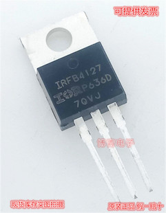 全新进口IRFB4127PBF IRFB4127 TO220 200V 76A 375W现货