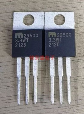 MIC29500-3.3WT 线性稳压器 大电流低压降稳压器 TO-220 直插