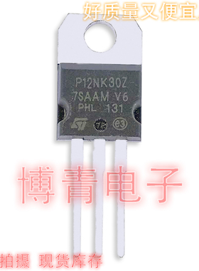 全新 STP12NK30Z P12NK30Z 9A/300V N沟道 MOS场效应管TO-220
