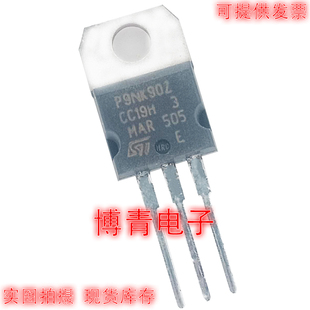 全新 STP9NK90Z 直插TO-220 N沟道 900V 9A P9NK90Z MOS场效应管