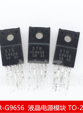STR-G9656 STRG9656  G9656 液晶电源模块 TO-220F