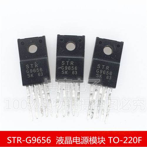 STR-G9656 STRG9656  G9656 液晶电源模块 TO-220F