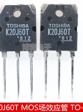 全新 K20J60T MOS场效应管 TO-3P