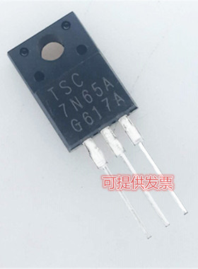 现货 TSC7N65A   TSC TO-220F  N管 650V7A 可直拍 7N65
