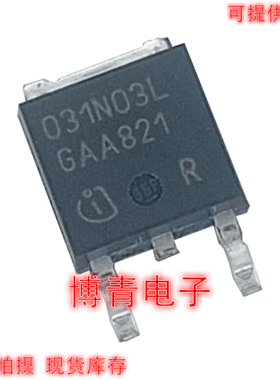 031N03L IPS031N03L 液晶电源常用 30V/90A TO252 质量保证