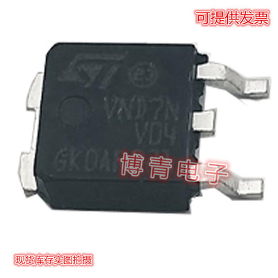 VND7NV04TR-E VND7NV04TR VND7NV04 全新现货 可直拍