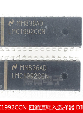 LMC1992CCN 四通道输入选择器 数字控制立体声音量电路IC DIP-28