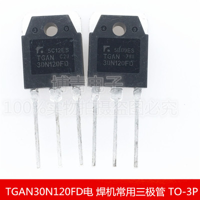 全新 TGAN30N120FD电 焊机常用三极管IGBT管 1200V 30A TO-3P