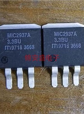 稳压器 MIC2937A-3.3BU   MIC2937-3.3WU   TO-263贴片 全新进口