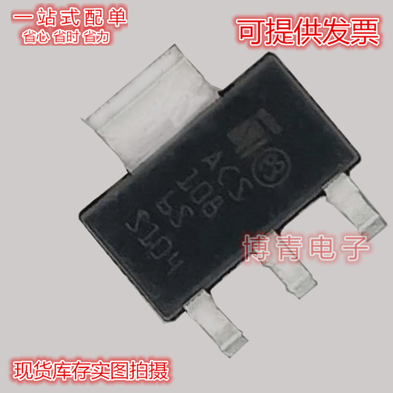 洗衣机进水阀可控硅 ACS108-6SN ACS1086S SOT-223 全新 现货