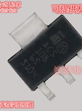 洗衣机进水阀可控硅 ACS108-6SN ACS1086S SOT-223 全新 现货
