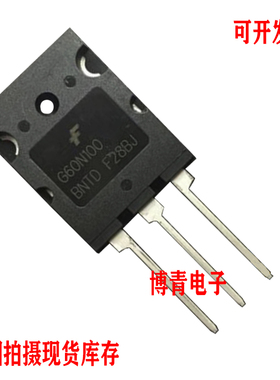 全新G60N100 G60N100BNTD FGL60N100BNTD场效应FGL40N120AND