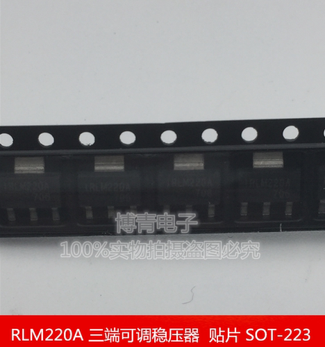 IRLM220ATF  IRLM220A 三端可调稳压器  贴片 SOT-223