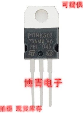 全新 STP11NK50Z P11NK50Z TO-220封装直插 MOS管场效应管
