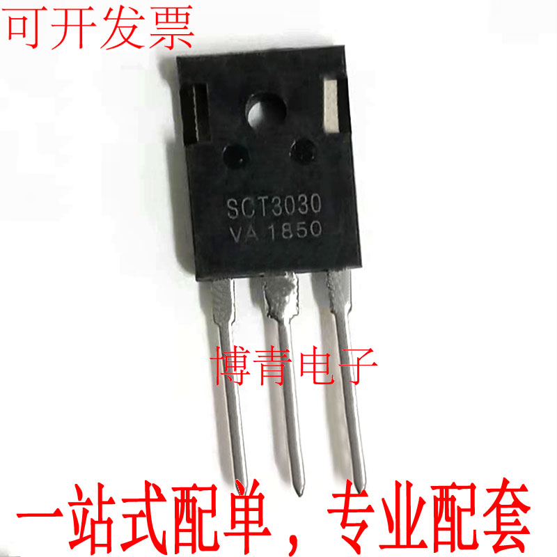SCT3030 进口原字碳化硅场效应管SCT3030VA测好发货TO-247
