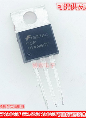 FCP104N60F 600V 37A 357W TO-220 全新 美国 场效应管 104N60F