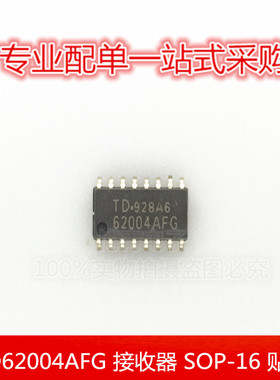 全新 TD62004AF TD62004AFG 接收器 驱动器 SOP-16 贴片