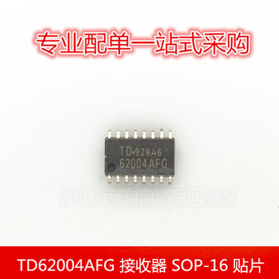 全新 TD62004AF TD62004AFG 接收器 驱动器 SOP-16 贴片