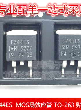 FZ44ES IRFZ44ES MOS场效应管 N沟道 48A/60V 贴片TO-263 晶体管