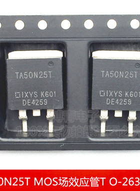 TA50N25T IXTA50N25T MOS场效应管 N沟道 50A/250V TO-263 贴片