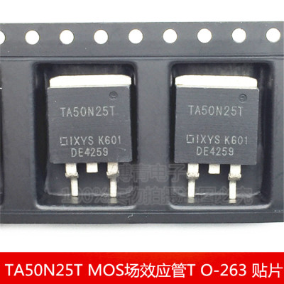 TA50N25T IXTA50N25T MOS场效应管 N沟道 50A/250V TO-263 贴片