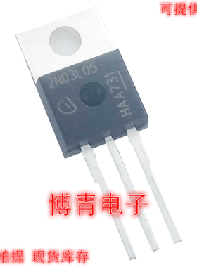 2N03L05 SPP80N03S2L-05 全新现货 TO-220 30V 80A 可直拍