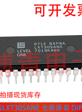 全新LXT305ANE  DIP-28  直插LXT305ANE