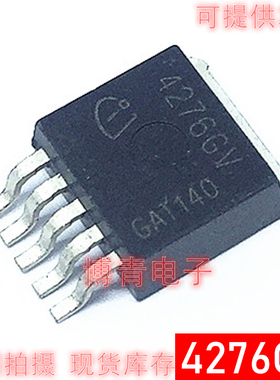 4276GV TLE4276GV汽车仪表常用易损电源芯片4276GV10  4276GV50