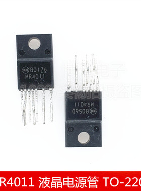 MR4011 液晶电源管 液晶电源管理模块 TO-220F 插件式 电源芯片IC