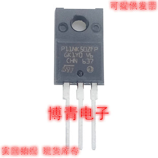 P11NK50ZFP 场效应管MOS管 11A500V 直插TO220F塑封 STP11NK50ZFP