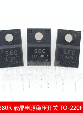 KA1L0380R 1L0380R 液晶电源稳压开关芯片IC TO-220F 塑封