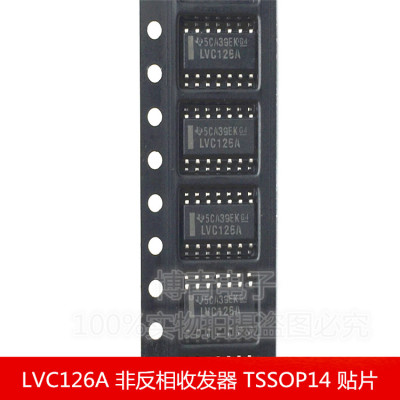 全新 SN74LVC126APWR LVC126A 非反相收发器 TSSOP14 贴片
