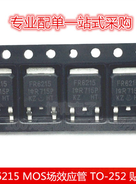 IRFR6215 FR6215 MOS场效应管 150V 13A P沟道 TO-252 贴片