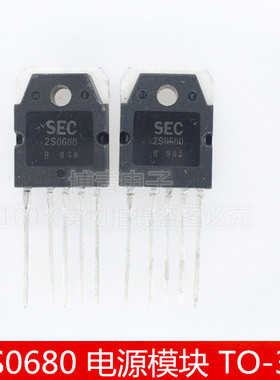 KA2S0680 2S0680 电源模块 显示屏电源芯片IC 6A/800V TO-3P